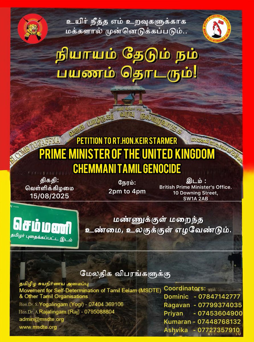 Hon. Dr. Sockalingam Yogalingam (Yogi) tweet media