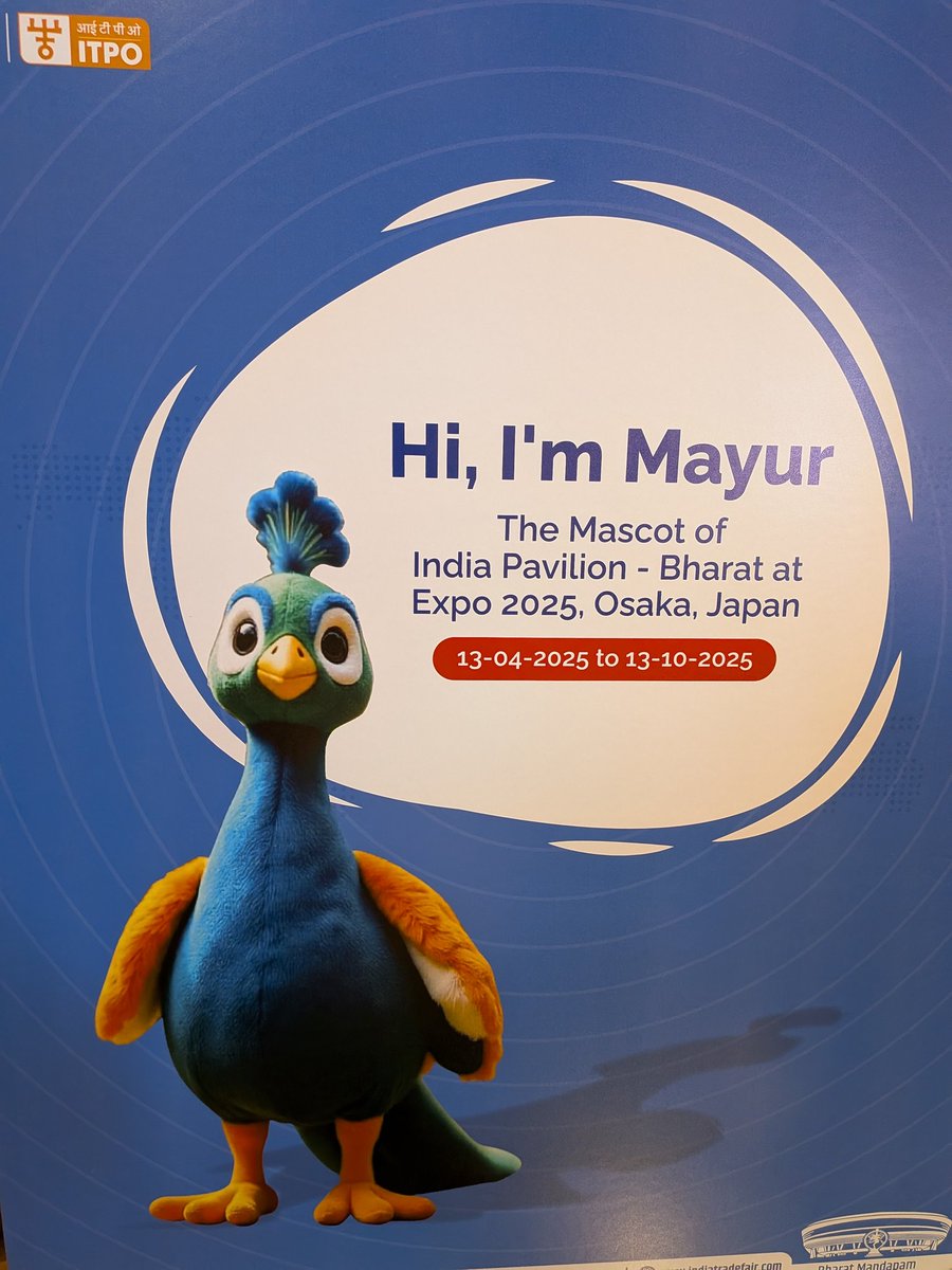 🇮🇳インドパビリオン - Bharat 公式マスコット「マユール」 久々に