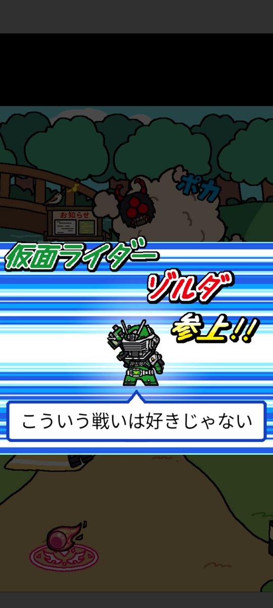 初めて仮面ライダーあつめやってみたけど他の推しのゾルダが参上したｯｯｯｯｯｯｯｯｯｯｯｯｯｯｯｯｯｯｯｯｯｯｯｯｯｯｯｯﾔｯﾀｧｧｧｧｧｧｧｧｧｧｧｧｧｧｧｧｧｧｧｧｧｧｧｧｧｧｧｧｧｧｧｧｧｧｧｧｱｧｧｧｧｧｧｧｧｧｧｧｧｧｧｧｧｧｧｧｧｧｧｧｧｧｧｧｧｧ!!!!!!!!!