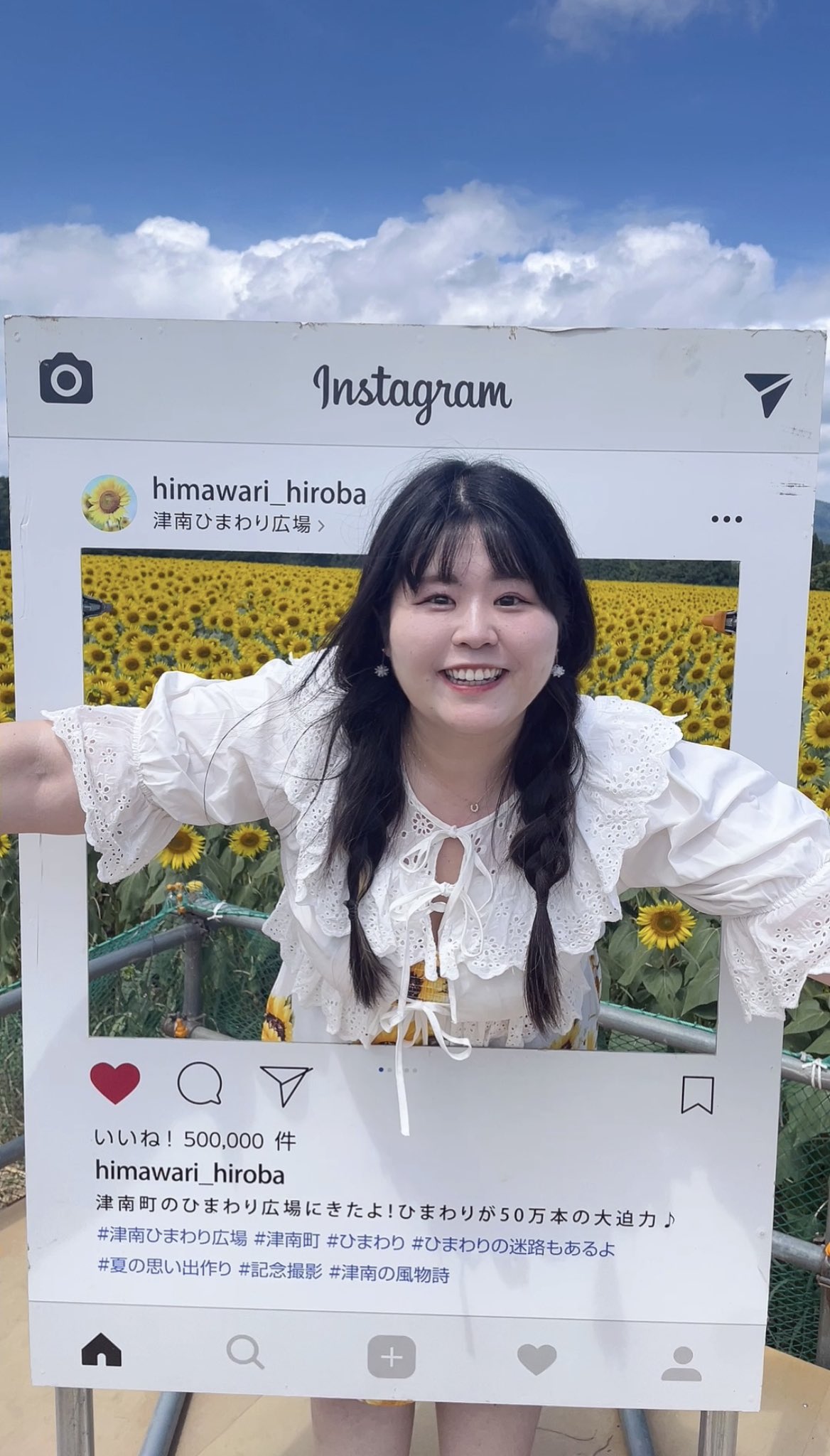 えるちゃん エルちゃん🌷 (@Lchan_dayo) / X