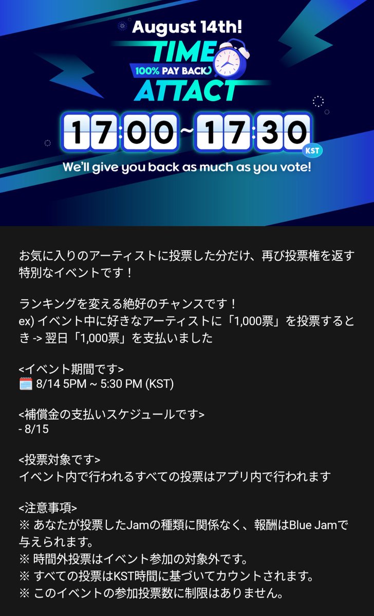 TAG252525LAS's tweet photo. 🍓にこぺんさんへ お知らせです🍓
🟠UPICKでペイバックがあります!
🗓️8/14 17-17:30
💙使用したブルージャムが
100%上限なしで
戻ります(15日支給)
🗳️【ベストポジション】🎙️RAPPER部門
NICHOLAS へ投票してください
👯👯NICHOLASファイティン👯👯
#NICHOLAS
#andTEAM
#니콜라스
#UPICK https://t.co/HS9JQDGqp9
