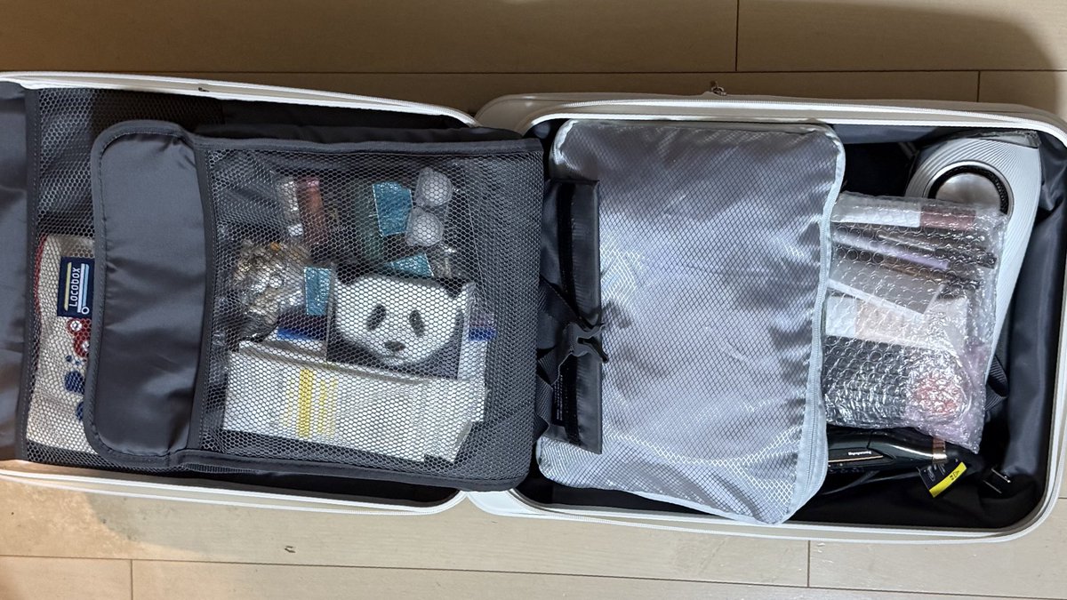 急に旅行に呼ばれたので30分でパッキングしたの褒めてほしい