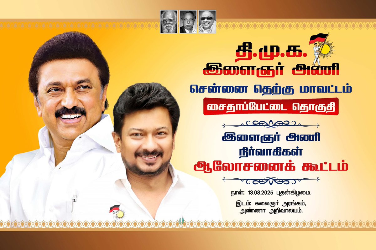 Thoothukudi S.Joel tweet media