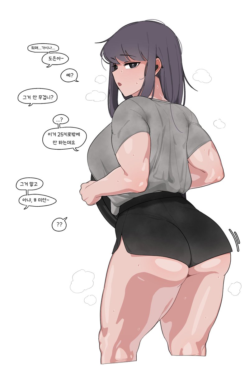 I'm trying many changes to my usual way of drawing a body

btw here's thicker Do-eun