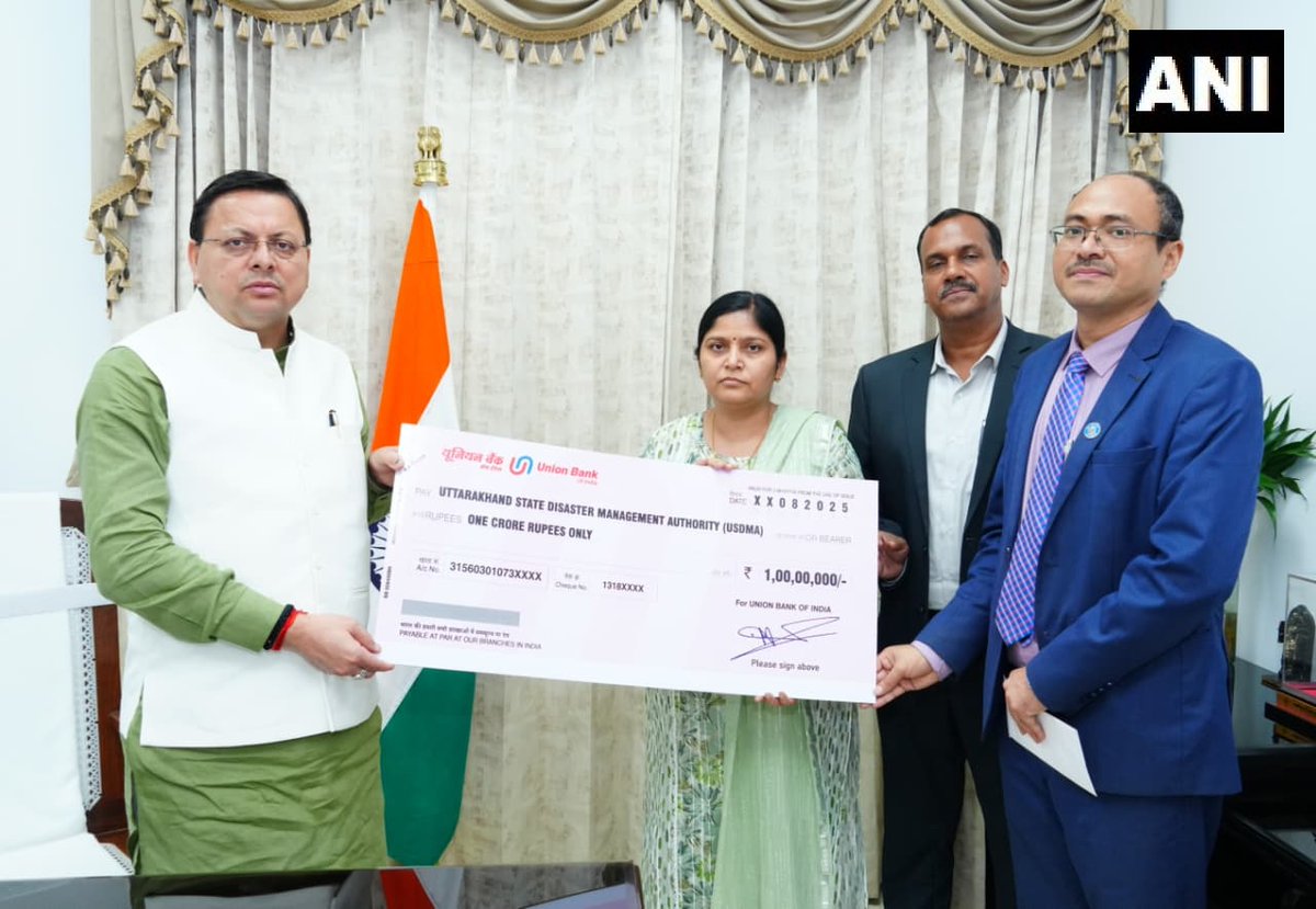 ANINewsUP's tweet photo. A delegation of Union Bank of India met Chief Minister Pushkar Singh Dhami at the Chief Minister's residence on Wednesday. During this, Union Bank of India contributed an amount of Rs 1 crore for the relief work of the disaster in Dharali and Harsil areas of Uttarkashi district. 

The Chief Minister expressed his gratitude to Union Bank of India for the cooperation given by them. The Chief Minister said that the cooperation being given by various organizations to help the disaster victims is commendable.