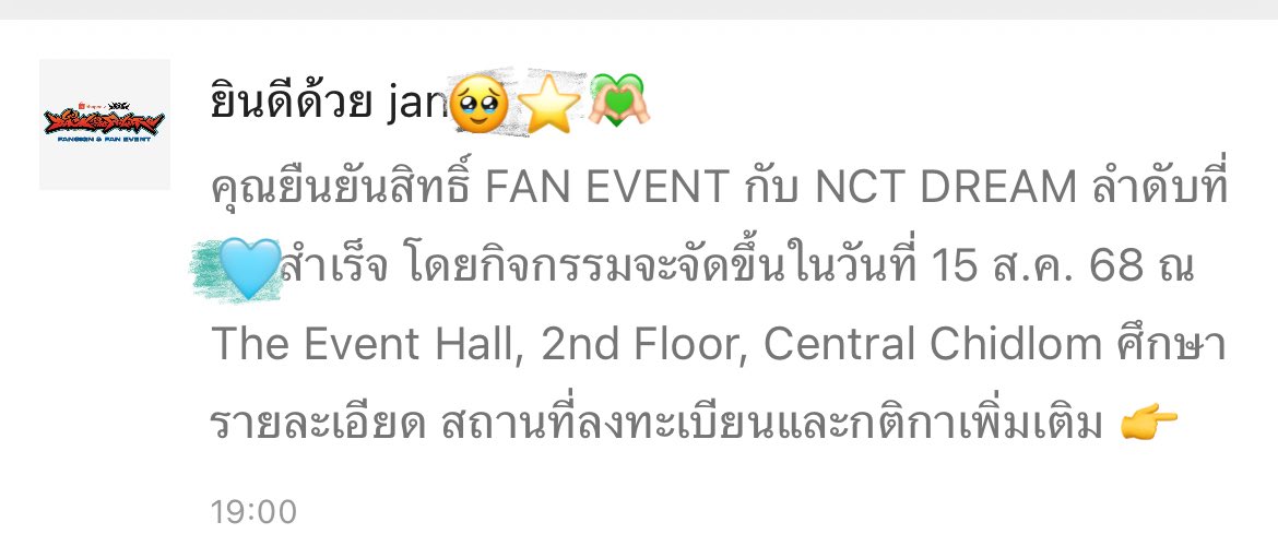 ป๋มได้เจอน้องดรีมแล้วจิงๆๆ ฮรุกก😭🩵🩵

♡ขอแจกเงิน 77 บาท 2 คน
♡แจกบั้ม digipack(สุ่มปก) 1 คน
♡แจกการ์ดน้องดรีม 3 ใบ 3 คน
(อันนี้เดี๋ยวเราให้เดมมานะคะ รบกวนไม่ขายต่อน้าㅠㅠ)

rt รีทวิตนี้อย่างเดียวเลยค้าบๆๆ🥹⭐️🫶🏻
#ShopeexNCTDREAMFansignandEvent