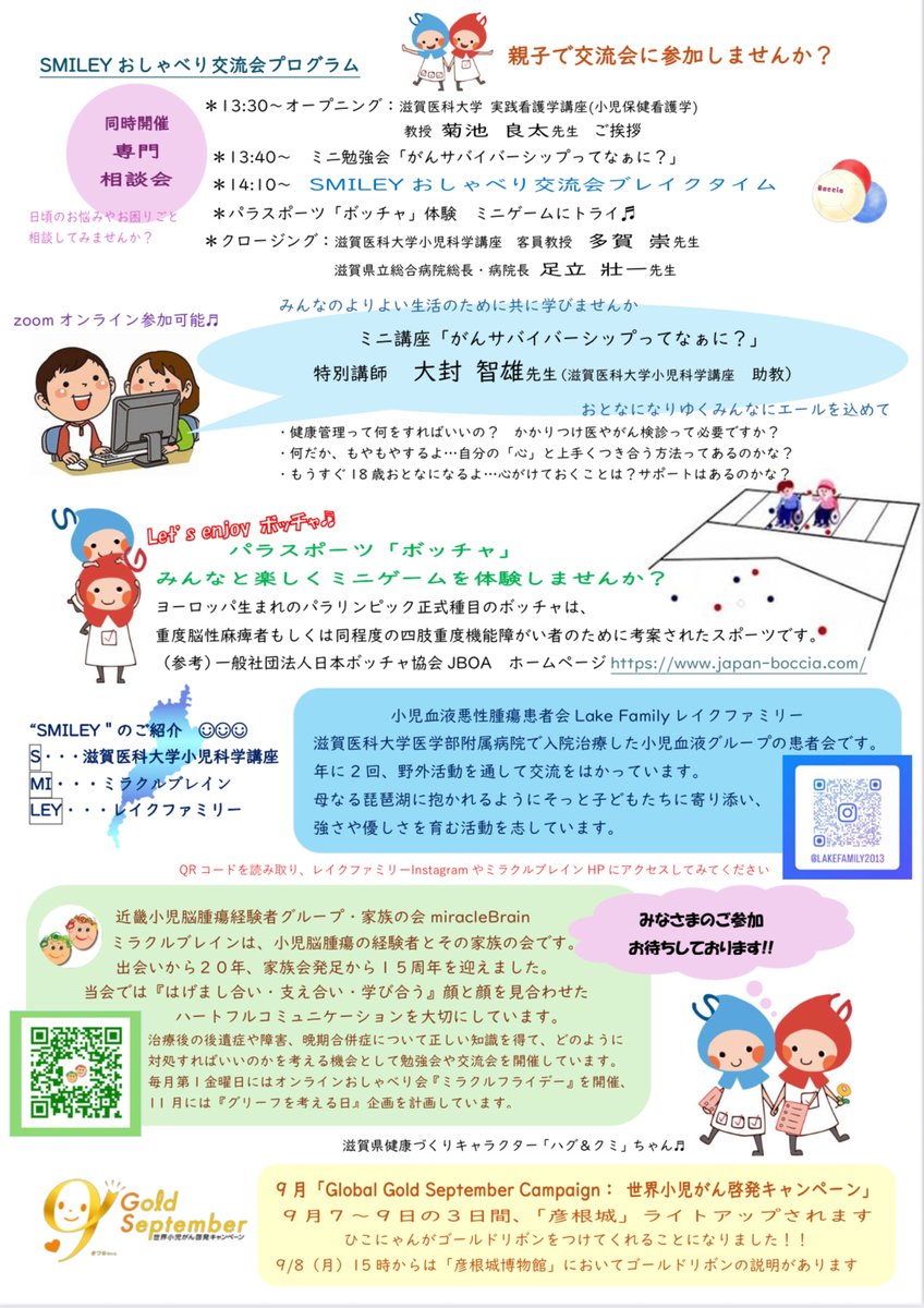 miracleBrain22's tweet photo. https://t.co/h898LS7HFZ