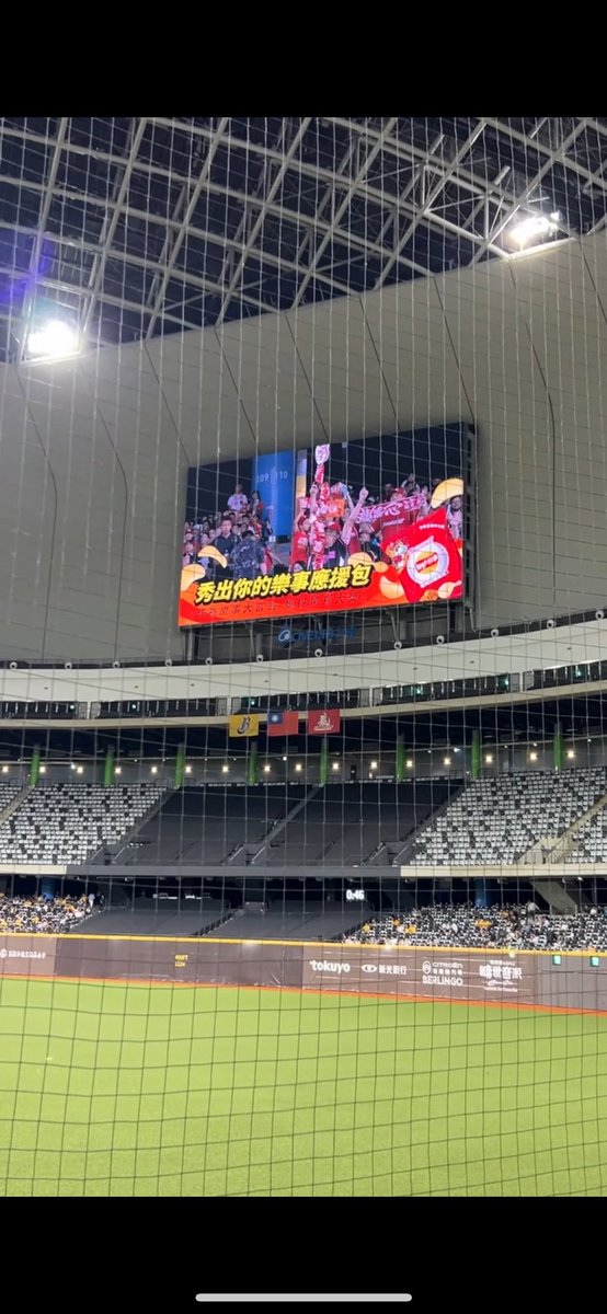 williamyuenyee's tweet photo. Taiwan’s local baseball games are well-known for their cheerleaders, but people don’t talk enough about the in-game promos. 

This fellow just won a year’s worth of Lay’s chips for the best showcase of Lay’s fandom. 

Forget the Dance Cam. https://t.co/KBKF5HJBlr