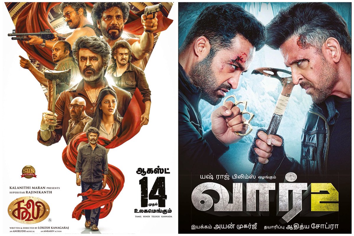 This week’s Tamil theatrical releases:
1. #Coolie (A) - 2h 49m
2. #War2 (dub) (UA) - 2h 53m.