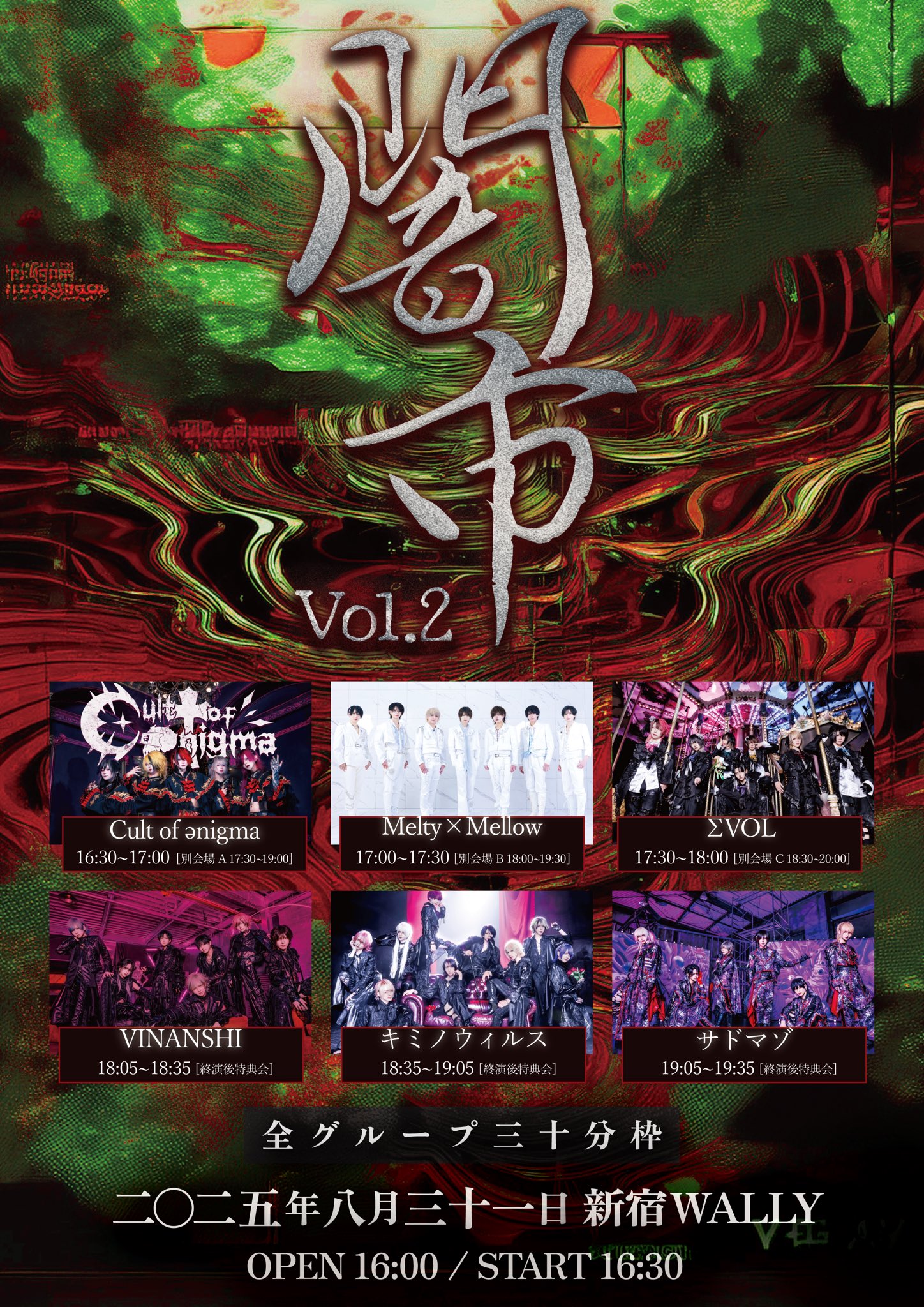 四星球「ナケナシ」 8 鋼球(精密ボール) SUJ2 ミリサイズ 1袋(10個) ツバキ
