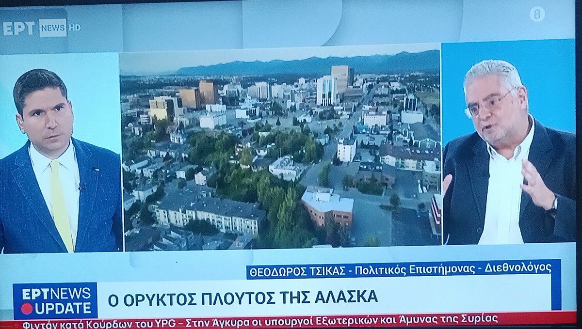 Καίγεται η Ελλάδα και στην ΕΡΤ είπαν να αλλάξουν θέμα βρε αδερφέ...
#φωτιά
#πυρκαγιες