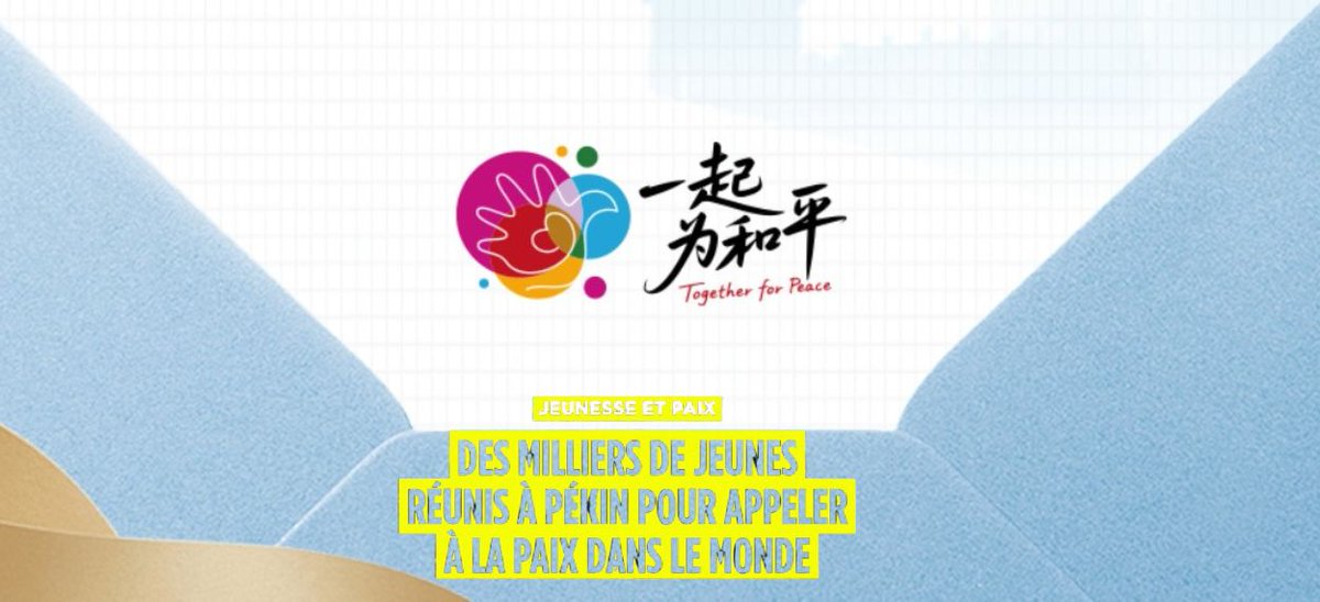 𝐋𝐚 𝐂𝐨𝐧𝐟𝐞́𝐫𝐞𝐧𝐜𝐞 𝐦𝐨𝐧𝐝𝐢𝐚𝐥𝐞 𝐝𝐞𝐬 𝐣𝐞𝐮𝐧𝐞𝐬 𝐩𝐨𝐮𝐫 𝐥𝐚 𝐩𝐚𝐢𝐱 s'est tenue récemment à #Beijing , avec plus de 3 000 jeunes représentants de plus de 130 pays,  qui ont contribué à 𝐋'𝐈𝐧𝐢𝐭𝐢𝐚𝐭𝐢𝐯𝐞  𝐝𝐞 𝐥𝐚 𝐣𝐞𝐮𝐧𝐞𝐬𝐬𝐞 𝐩𝐨𝐮𝐫 𝐥𝐚 𝐩𝐚𝐢𝐱.