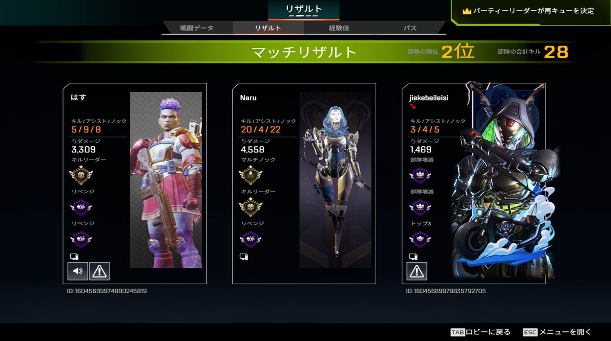 爪痕ダブハン！！