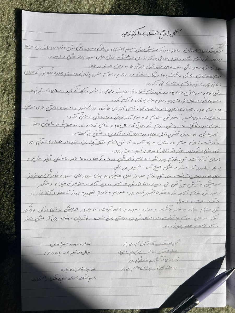 گل اندامِ مالستان،آوازِ زخمی

در گوشه‌ای از مالستان،دختری بود که صدایش مثل نسیم بهاری و نوازش دمبوره‌اش مثل خنده رودخانه دل‌ها را می‌ربود. گل اندام،دختری زیبا و مهربان، شاعر و غزل‌خوانی بود که از دلِ سرزمینش، با نوازندگی دمبوره‌اش، قصه‌های هزار رنگ زندگی را به زبان هنر می‌خواند.