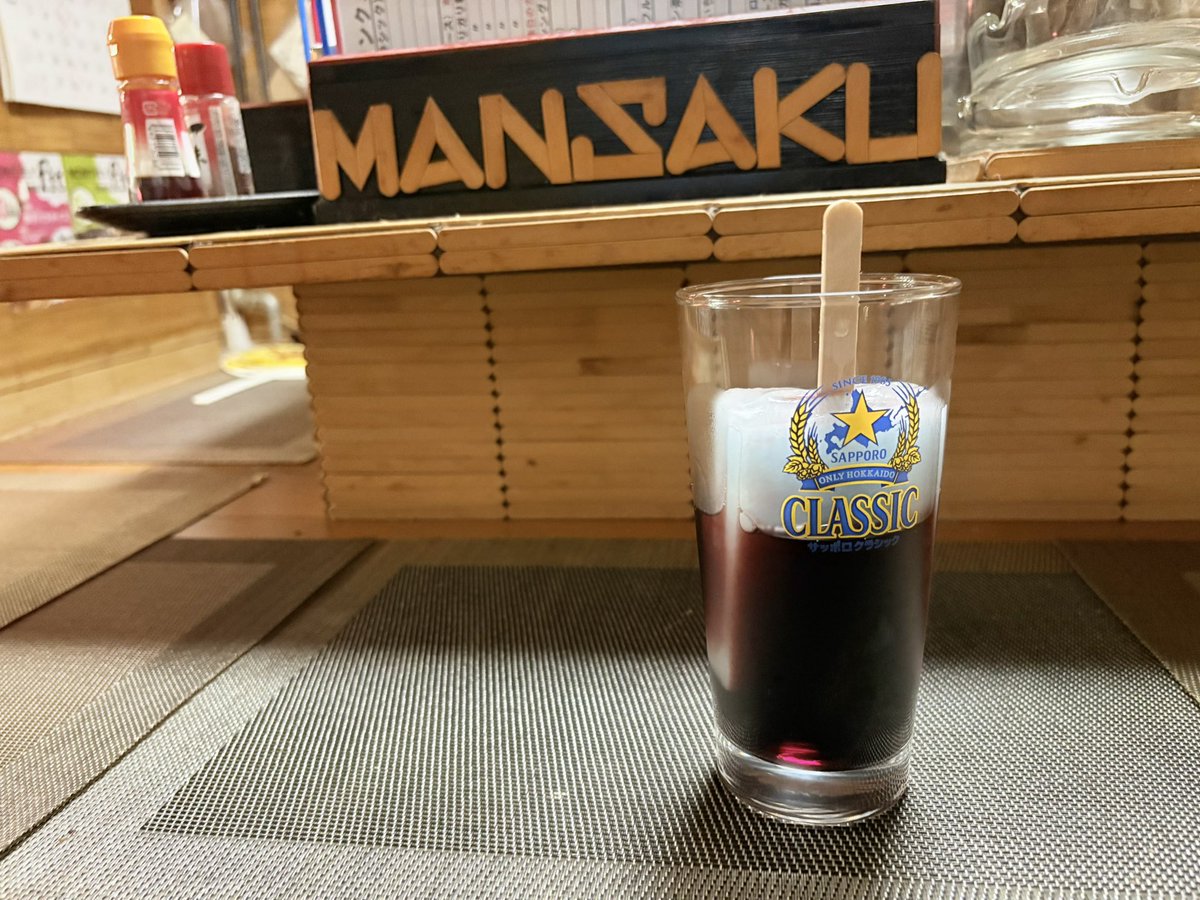 621Hero's tweet photo. 阿寒湖に向かう途中で可愛い野生のキツネさんと遭遇したのでパシャリ。阿寒湖を見た後は釧路に戻り、今日も賑やかな釧路の繁華街へ。フラッと入ったお店がガリガリ君を氷代わりに使う独特なお酒🍷を出すお店でした。明日はマスターに教えてもらった海沿いのルートを走って苫小牧へ向かいます🏃 https://t.co/U1aNAuOQdG