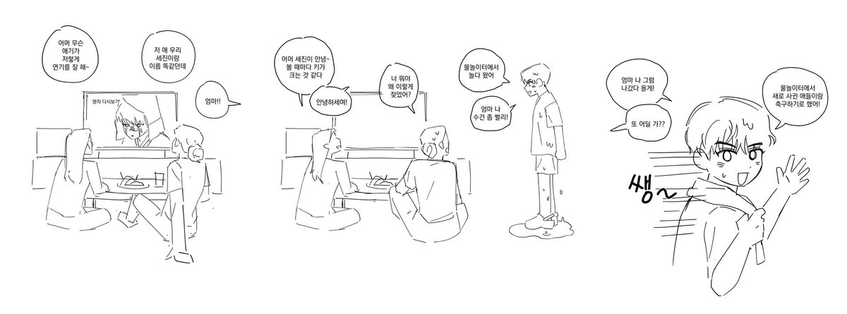 bakjiiii's tweet image. 이건 작은 큰세