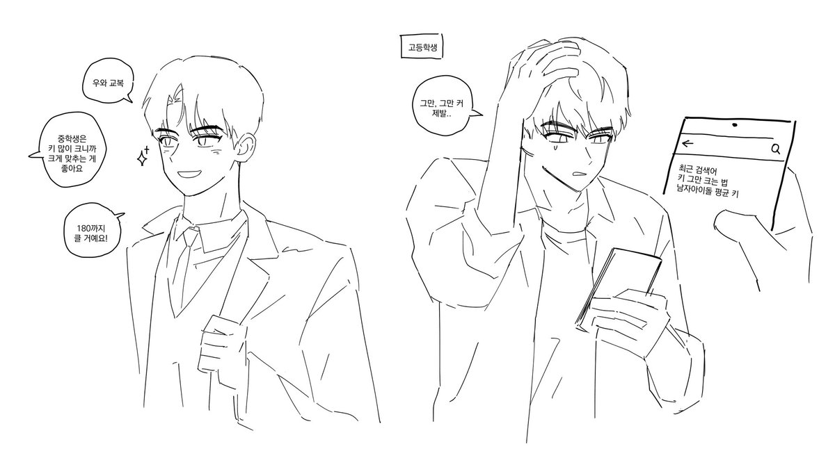 bakjiiii's tweet image. 이건 작은 큰세