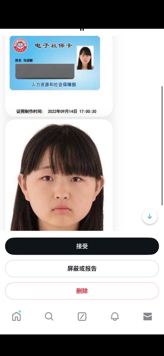 muney89469's tweet photo. 丸崽@wysgdmn恶心事件合集

1.和“少爷”炒cp美化卖淫
2.搞雌竞骂女推丑引导粉丝网暴女推
3.两套房一辆全款奔驰依旧坚持卖惨哭穷
4.假装高中生卖原味被扒账号后破口大骂 
5.自导自演从前当主播 路上被男人追着要微信 拿快递被人骚扰 立顶美人设
6.和嫖客嘴死者发现场照片还内涵死人又���意见

细节评论区 https://t.co/9oRKa7LV4J