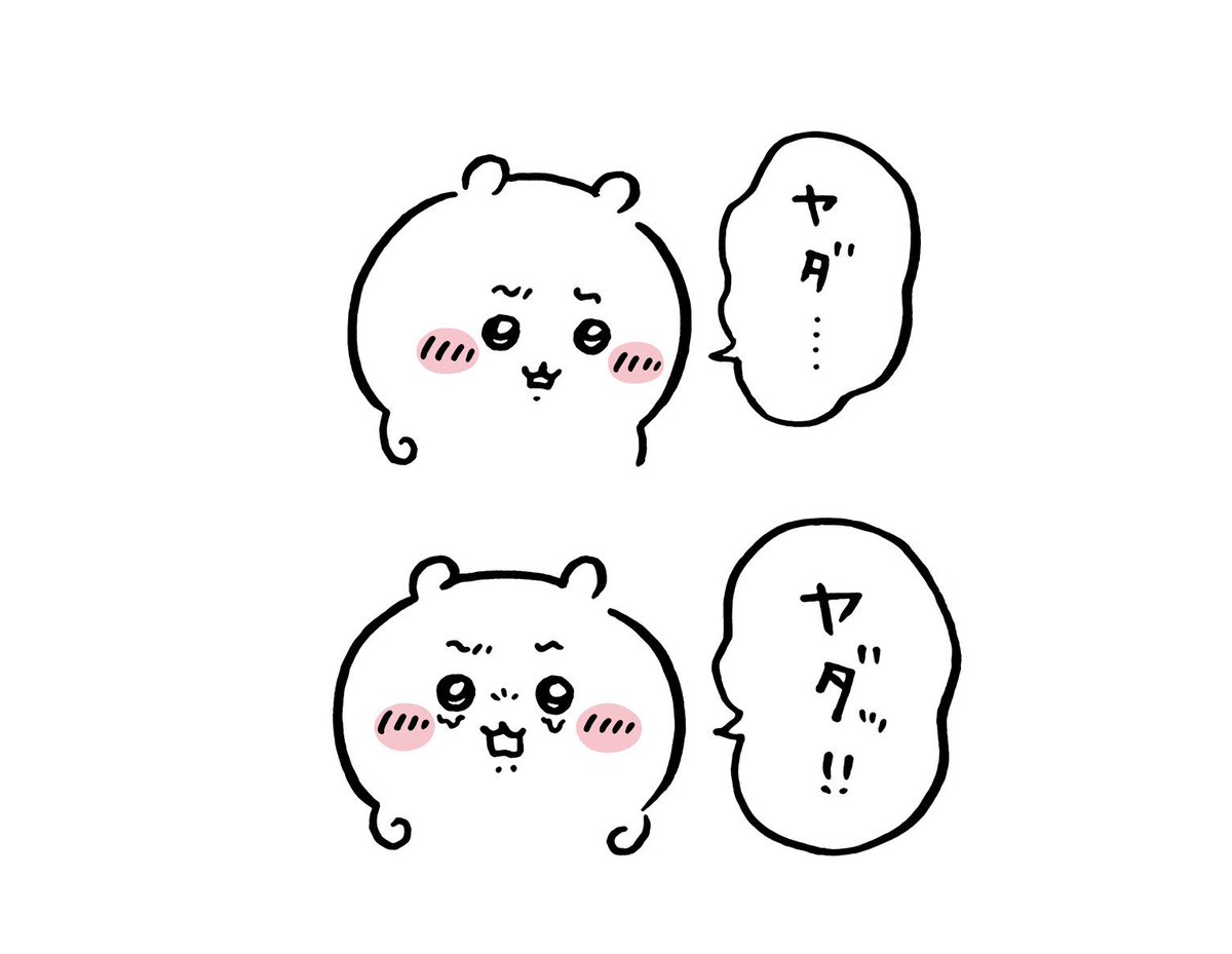 hachaaaaaare's tweet photo. 明日もしごと…

#ナガノちいかわ https://t.co/elSXYbcqHi