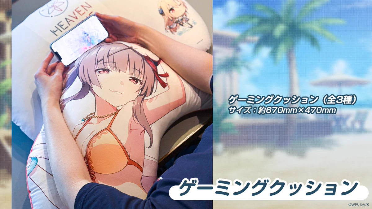 ヘブンバーンズレッド公式 on X: 