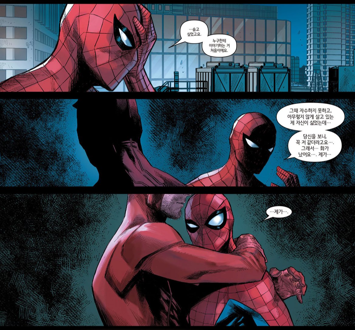 여기서 피터는 어떤 표정일지 궁금하다.. 맷만 알겠지