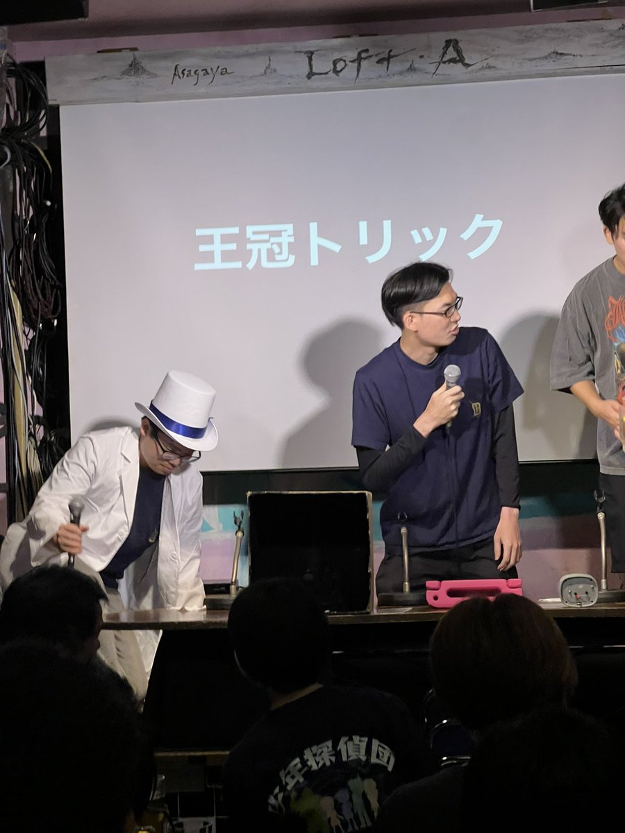 YADADODY's tweet photo. 久々のおまけの夜イベント!
と思いきや、キャンディロープのお二人の持ち込み企画回というコナンにまみれた楽しいイベントでした!
次回も参加したい楽しいイベントでした!
#トーク摩天楼 #おまけの夜 #candyrope #キャンディ・ロープ https://t.co/9chPyFS8jC