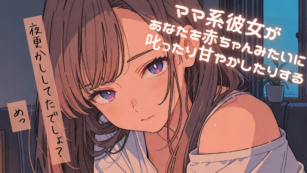 のんたん (@nonntann_2021) / X