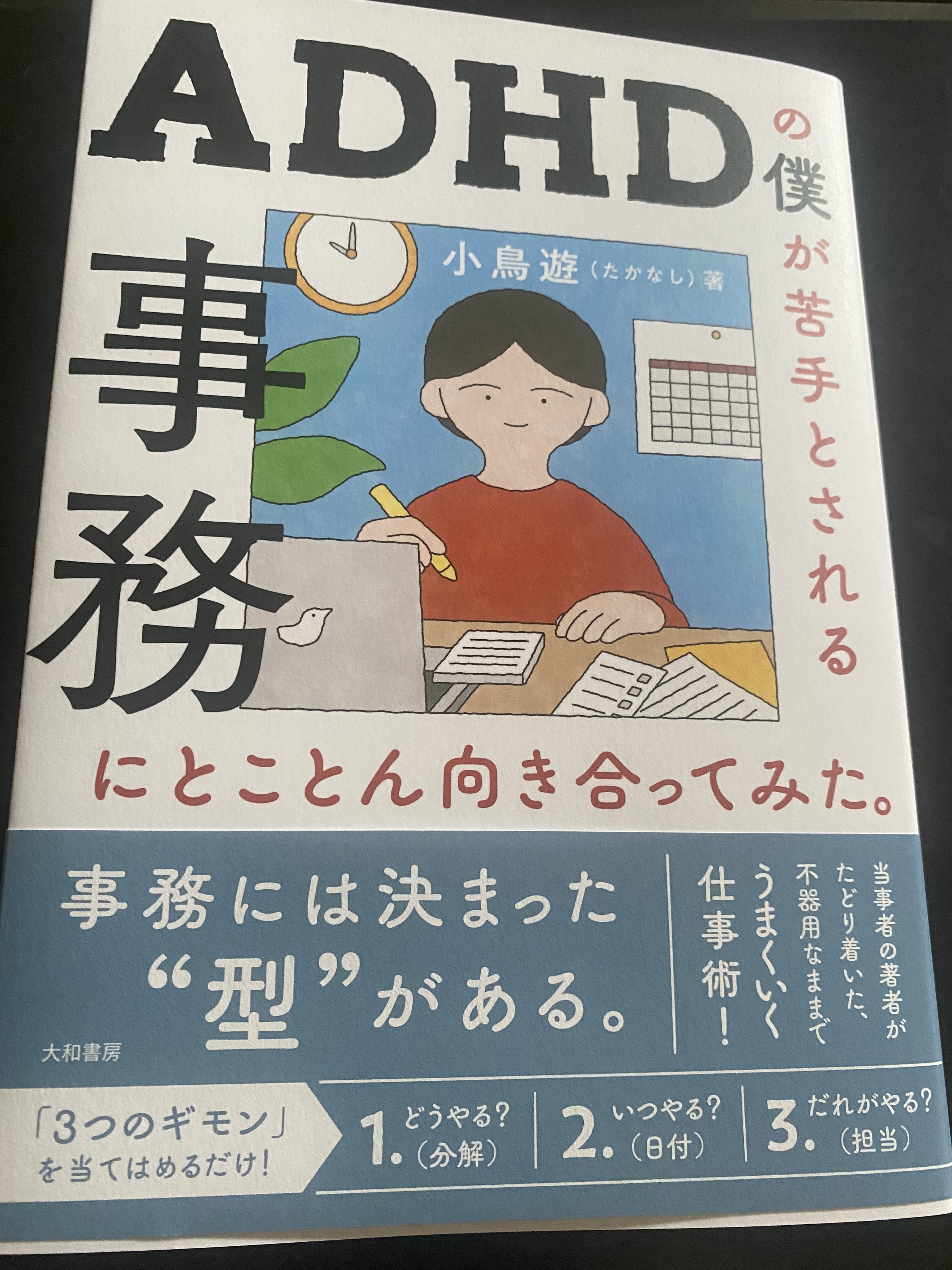 こけし様ご確認ページ 80-C 入坑者一覧表(ずい道標識) つくし工房 寸法800×1100mm