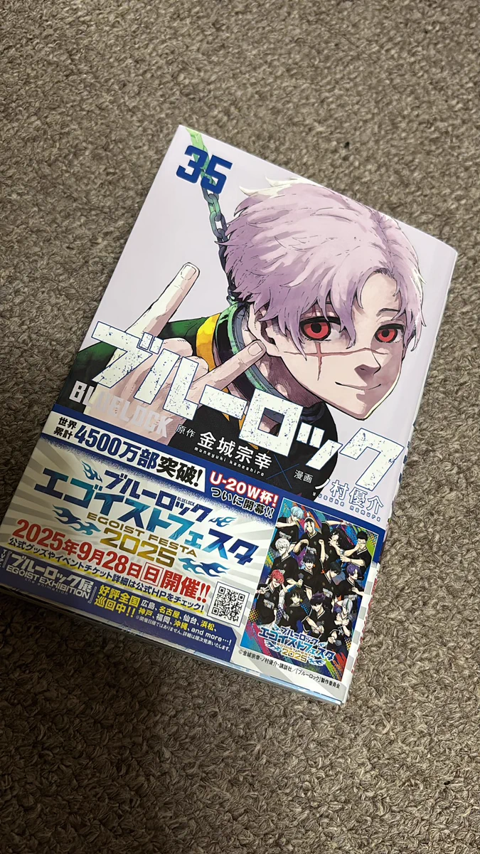 ブルーロック【公式】 on X: 