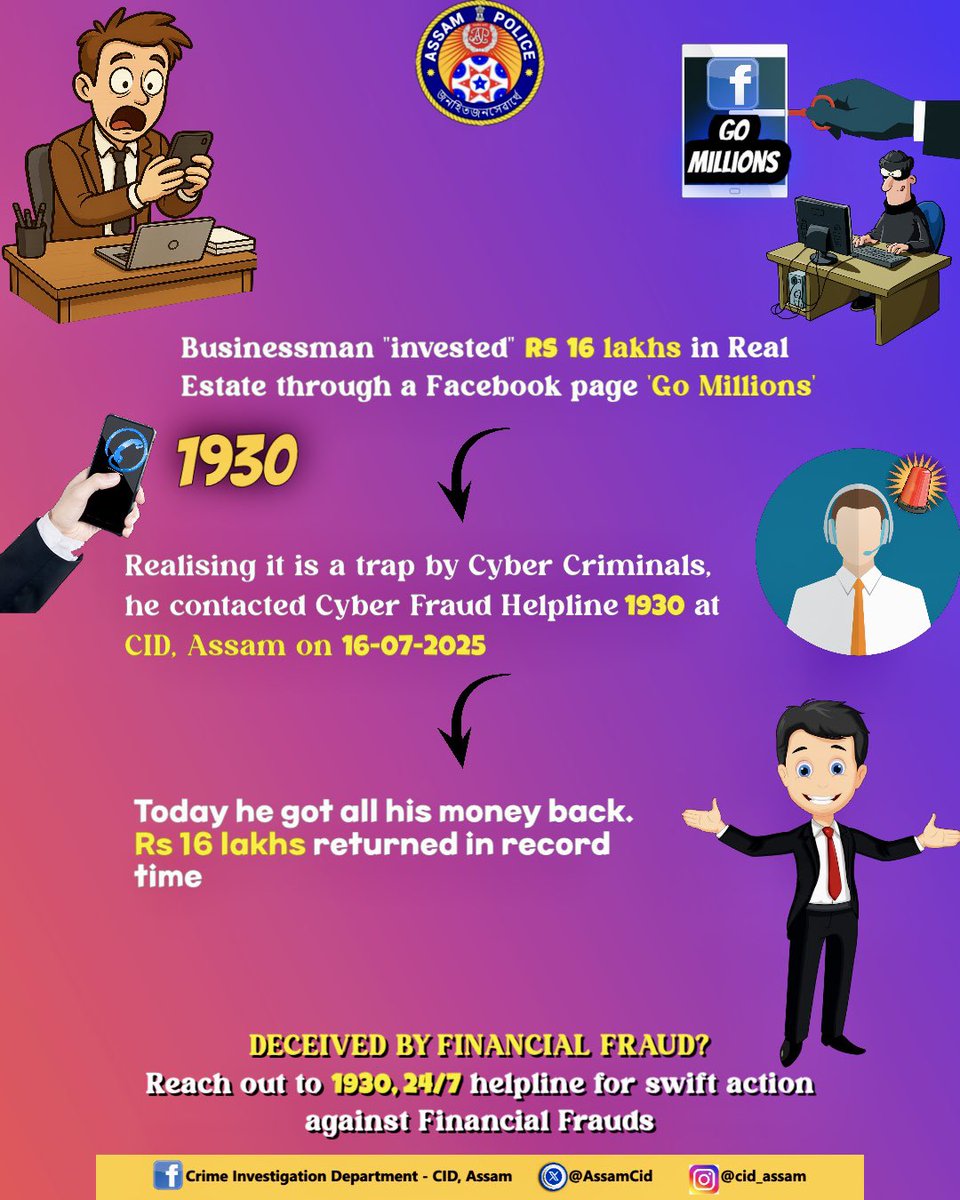 AssamCid's tweet image. #financialfraud #cyberfraud #Scammed #cyberhelpline #cyberhelpline1930 @assampolice