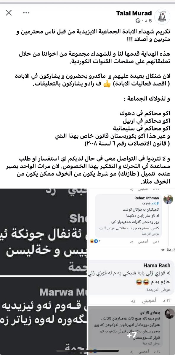 nofasssaaa's tweet photo. مع الأسف على هذا الوطن 💔😢 https://t.co/uNT5BFQcVM