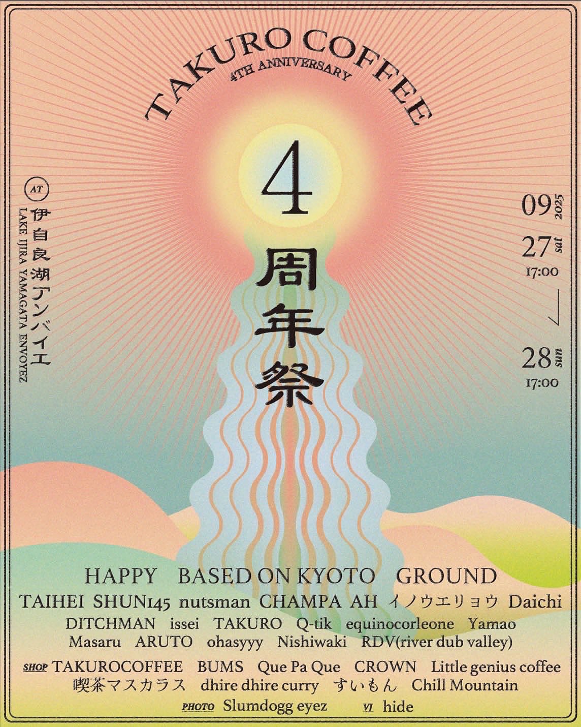 ポップス+ロック(邦楽) happy 8e1f95df-258b-4c0a-b46d-
