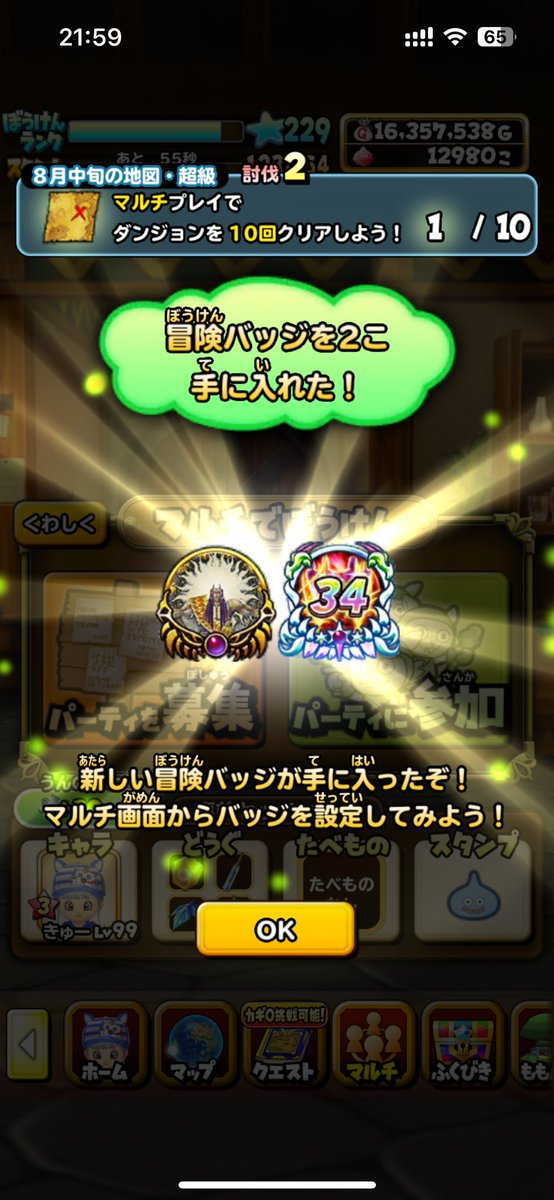 サラヴァ👋