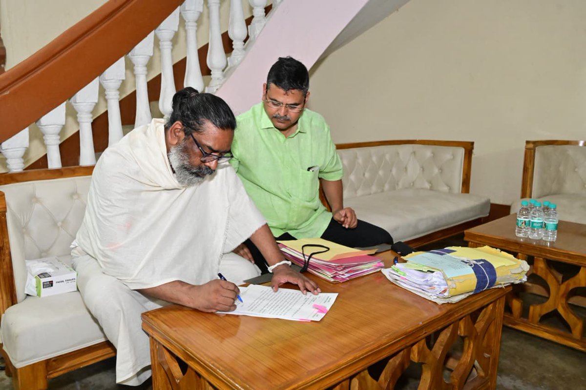 Office of Chief Minister, Jharkhand tweet media