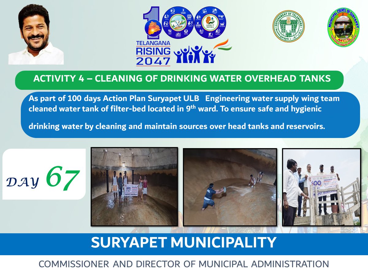 Day 67 Suryapet Municipality 100 Days Action Plan Activities 
#TelanganaRising2047 
#TG100DaysActionPlan 
#OkaMarpu_AbhivrudhikiMalupu 
#HarGharTiranga2025 
#SafaiApnaoBimaariBhagao 
#SwabhavSwachhata