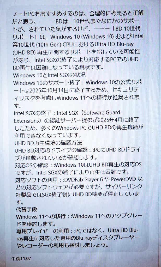 ゼル on X: 