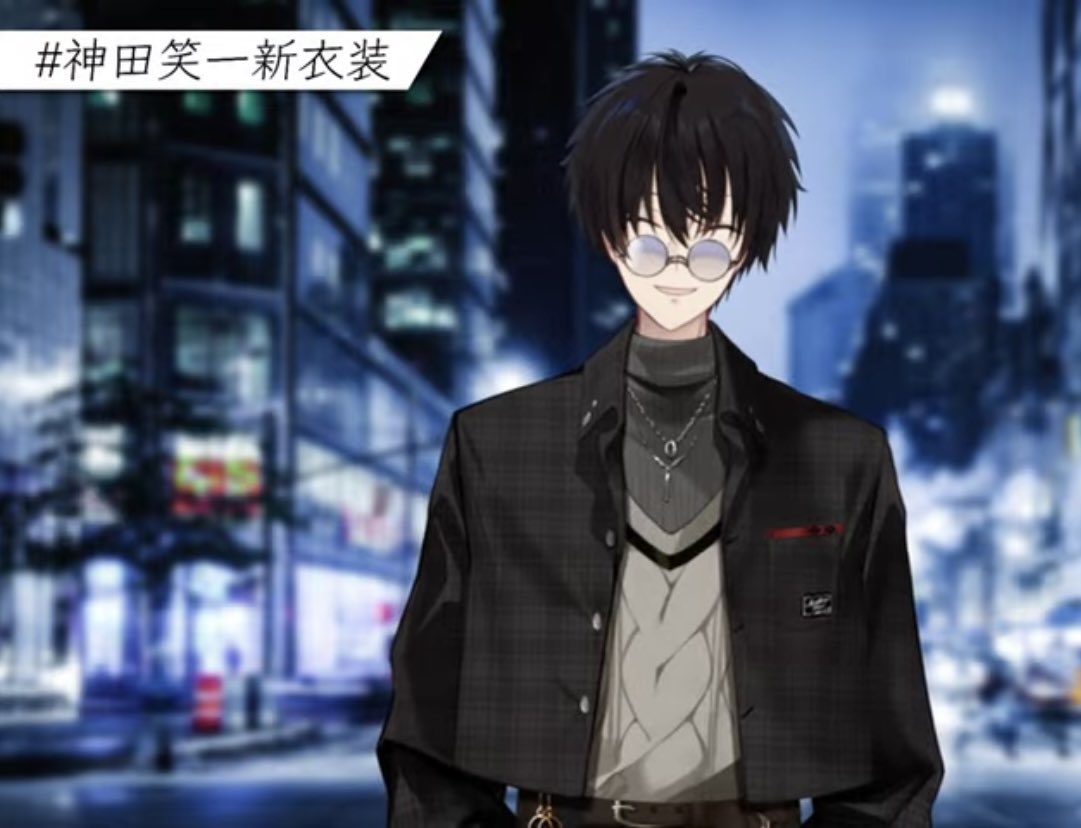 神田笑一新衣装 - Search / X