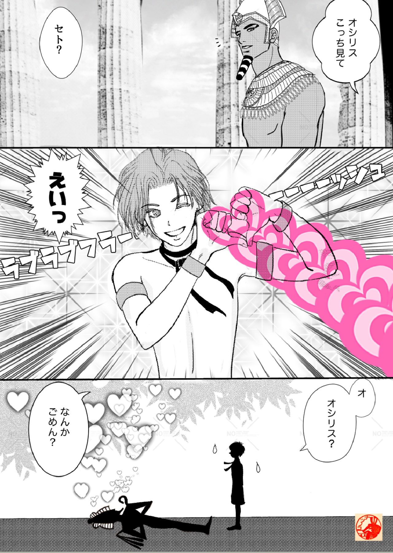 ナツノコ on X: 