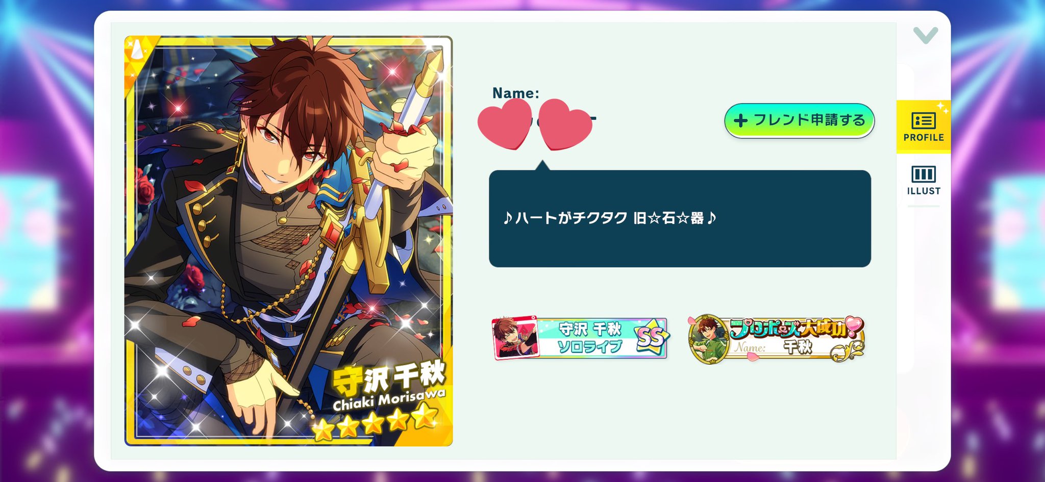 BF 老いてきたけど、まぁ～いっか。 QA あぷ🐹 on X: 