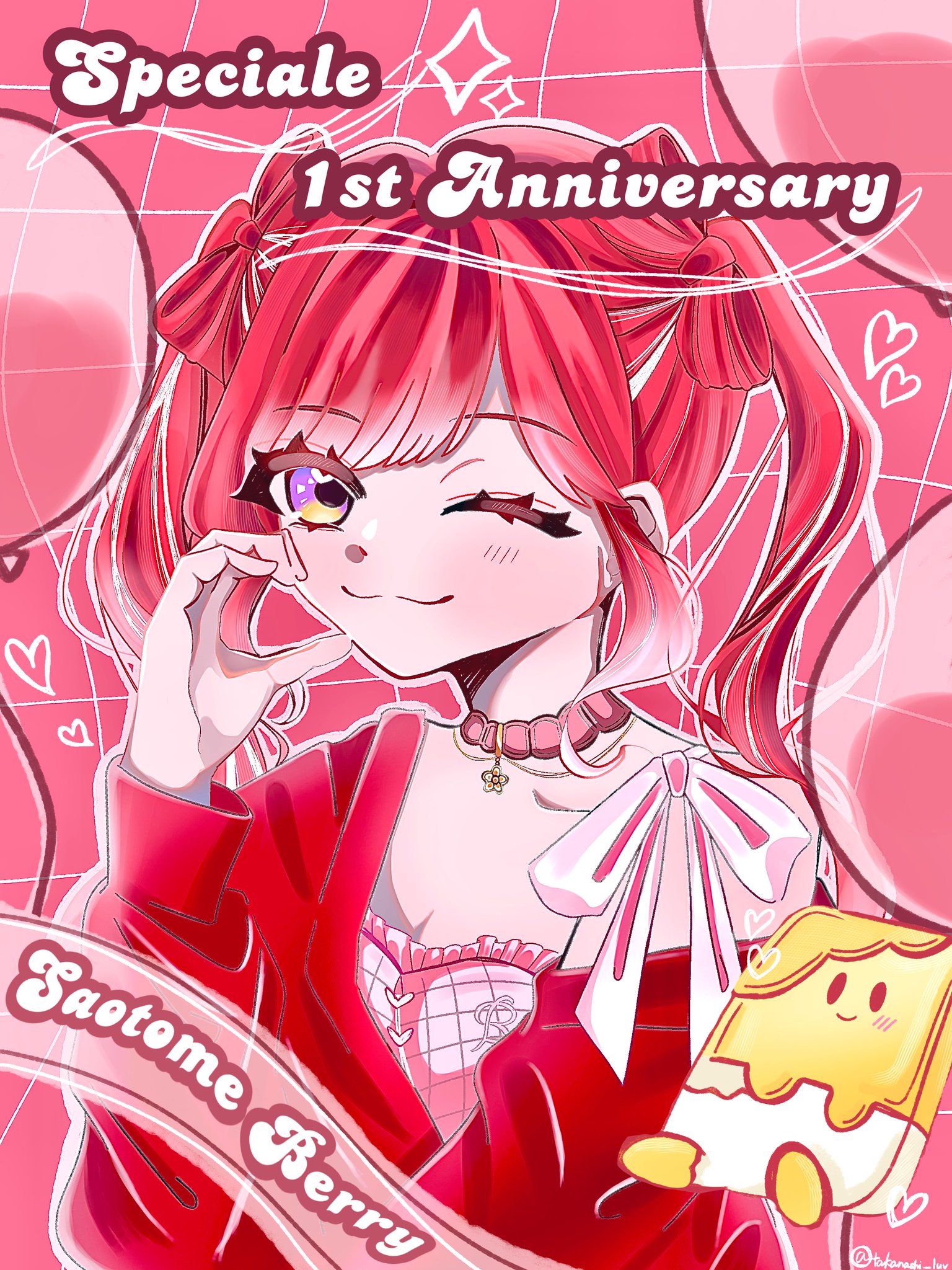 小鳥遊ページ 小鳥遊ほとり🕊🎨8/29記念日 on X: 