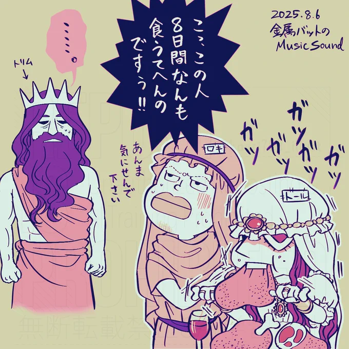 #フルーツぴ〜ち大将軍
北欧神話のトール(フレイヤの振りしてトリムを倒しに行く人)が友保さんで脳内再生されてしまった 