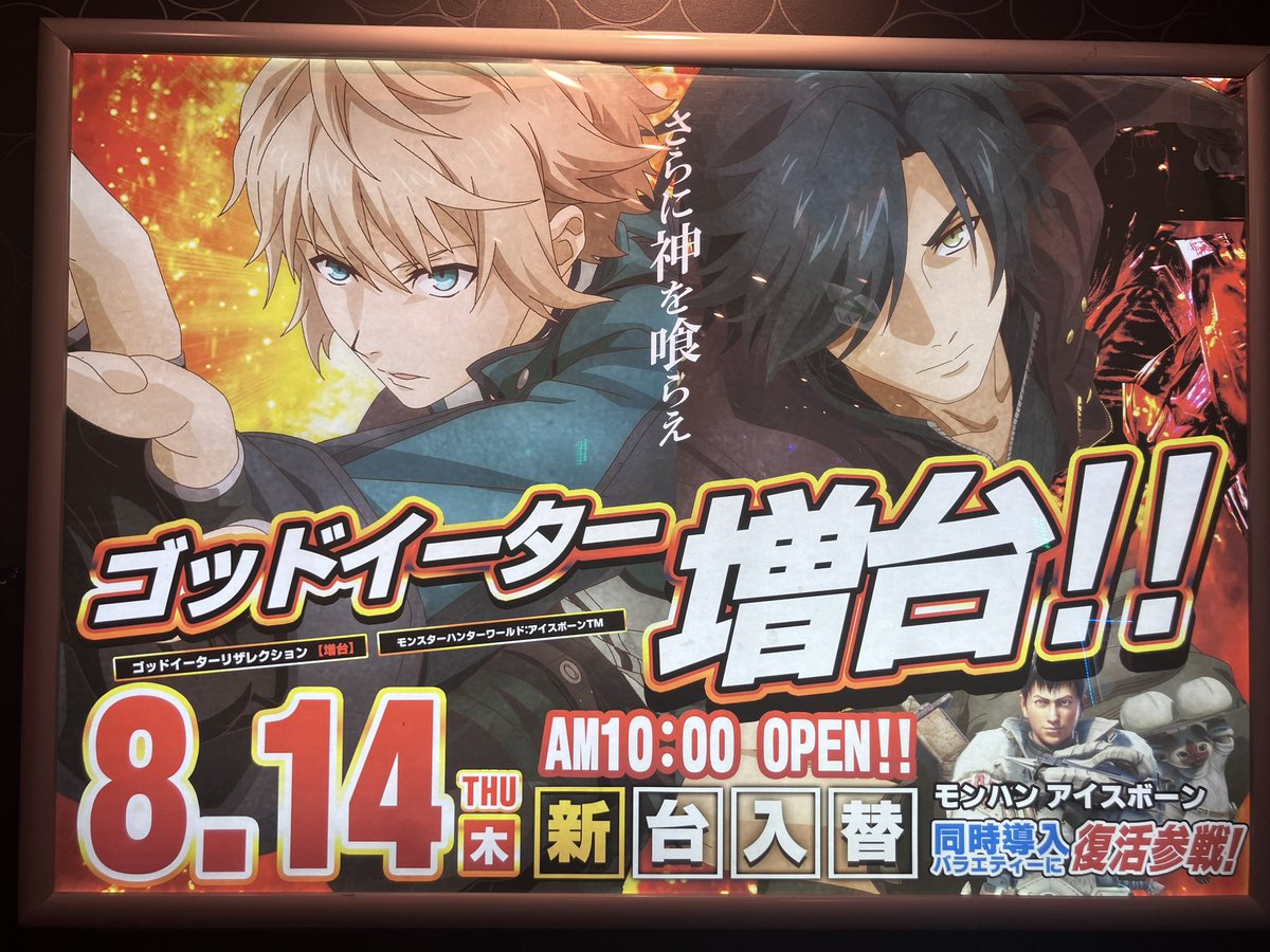 ポイトレウォーク　戦国乙女コラボ　コンプリートセット ポイトレウォーク 戦国乙女コラボ コンプリートセット