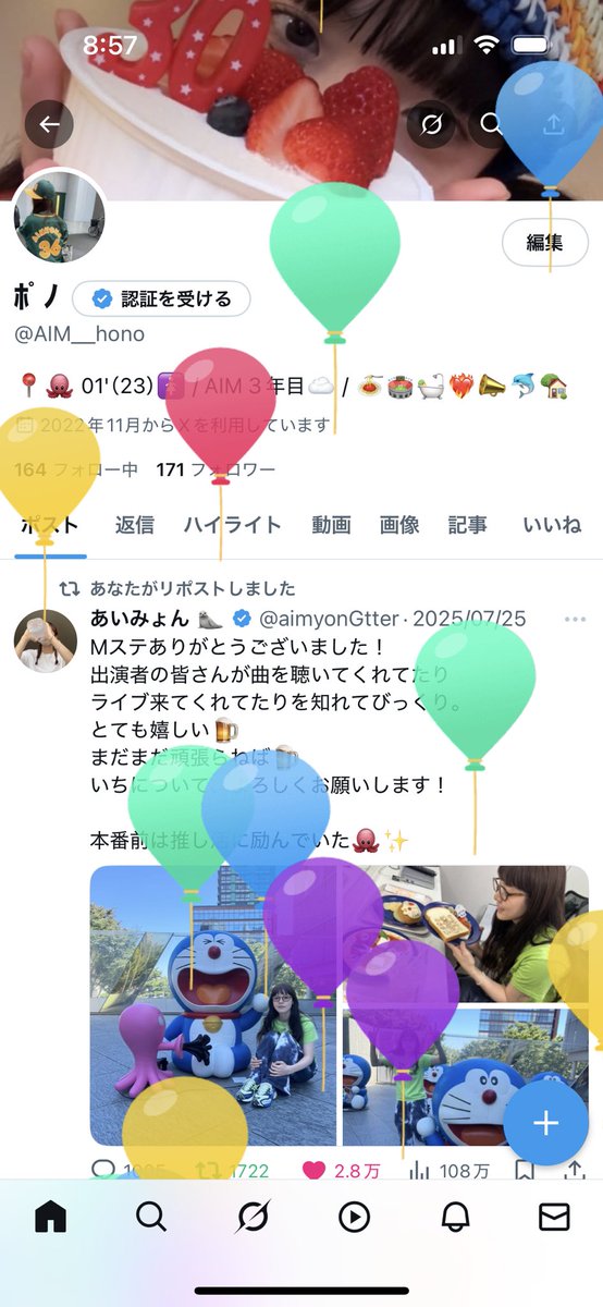 １歳年齢増えました⭐️

超楽しい１年にするぞーー！∩^ω^∩

<a href="/aimyonGtter/">あいみょん 🦭</a> メッセージ嬉しい、ありがとう🎂