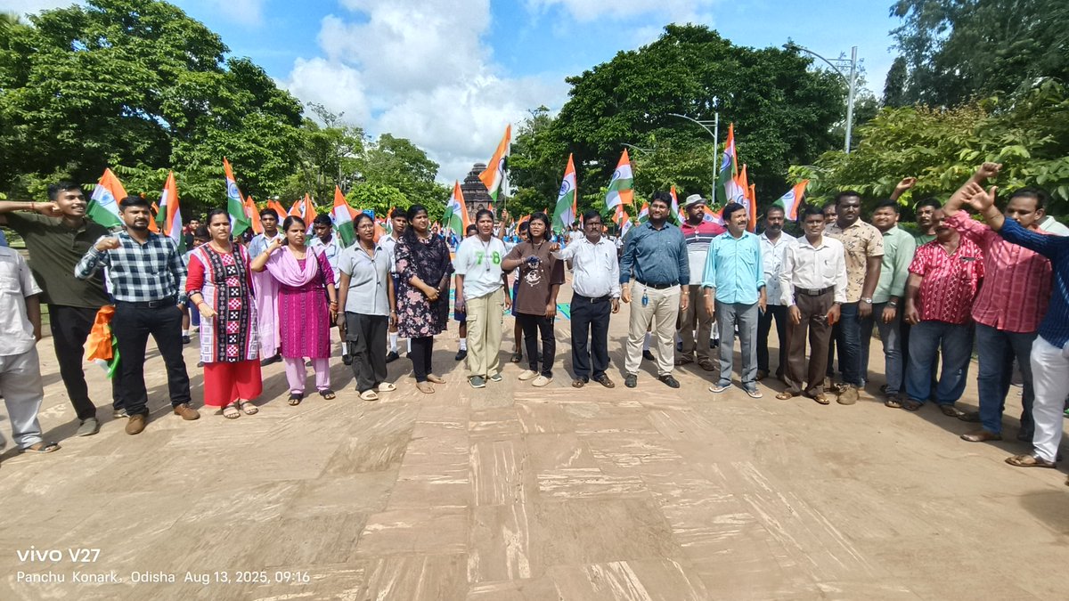 ପୁରୀ ଜିଲ୍ଲାର  କୋଣାର୍କ ସୂର୍ଯ୍ୟ ମନ୍ଦିର ଠାରେ ହରଘର ତ୍ରିରଙ୍ଗା କାର୍ଯ୍ୟକ୍ରମ ୨୦୨୫ ଅବସରରେ ମାନବ ଶୃଙ୍ଖଳ ଅନୁଷ୍ଠିତ।ଦେଶପ୍ରେମ ର ବାର୍ତ୍ତା ଦେଲେ ଛାତ୍ରଛାତ୍ରୀ।