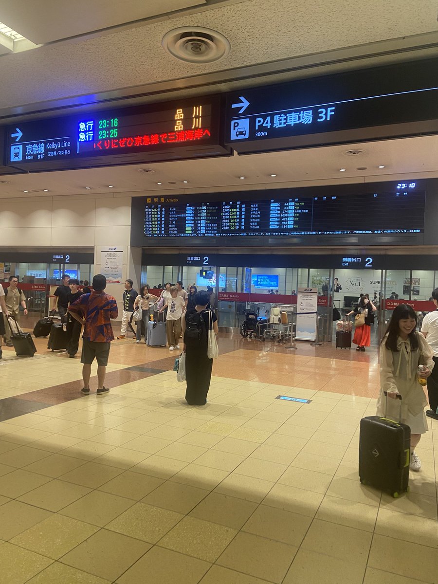 Neowpl's tweet photo. 東京着 https://t.co/FpbwuMy4CN