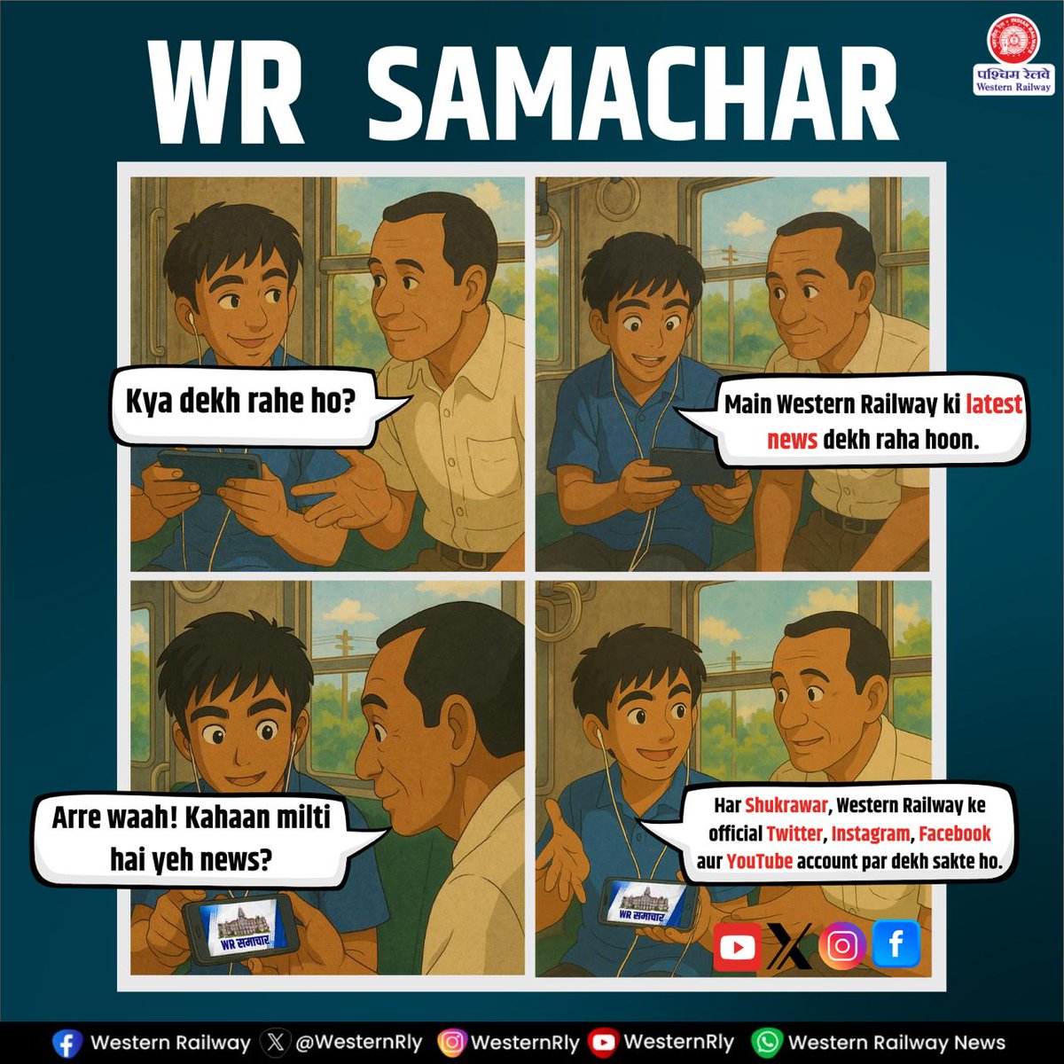 WesternRly's tweet image. Stay updated with the latest railway news! 📢📲

WR Samachar brings you fresh weekly updates every Friday – don’t miss it!

#WRSamachar #RailNews #WesternRailway