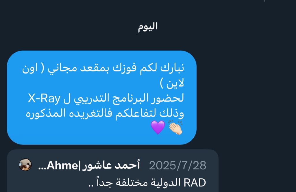 تم التواصل مع الفائزين من حساب <a href="/RAD_COU/">RAD</a> 
بانتظاركم ✔️