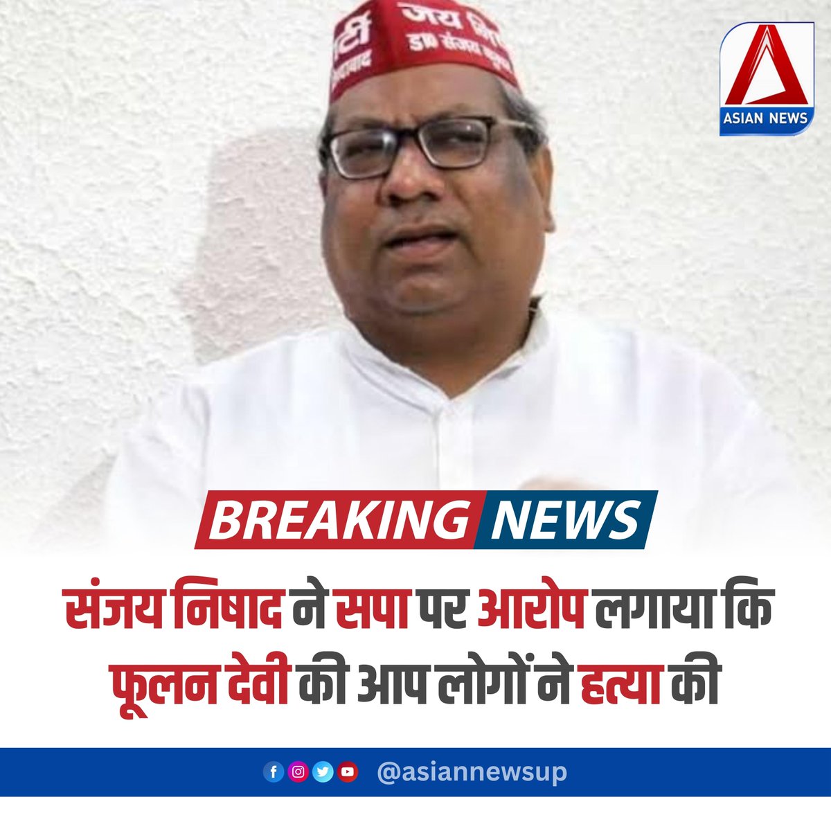 Sanjay Nishad ने खोला मोर्चा, सपा को बताया हत्यारा– विधानसभा में मचा बवाल

#SanjayNishad #SPAMurderer #AssemblyUproar #PoliticalDrama #UproarInAssembly #PoliticalFront #NishadFront #Controversy #NewsUpdate #Politics2023 #ParliamentaryDebate #PoliticalTensions #IndiaPolitics