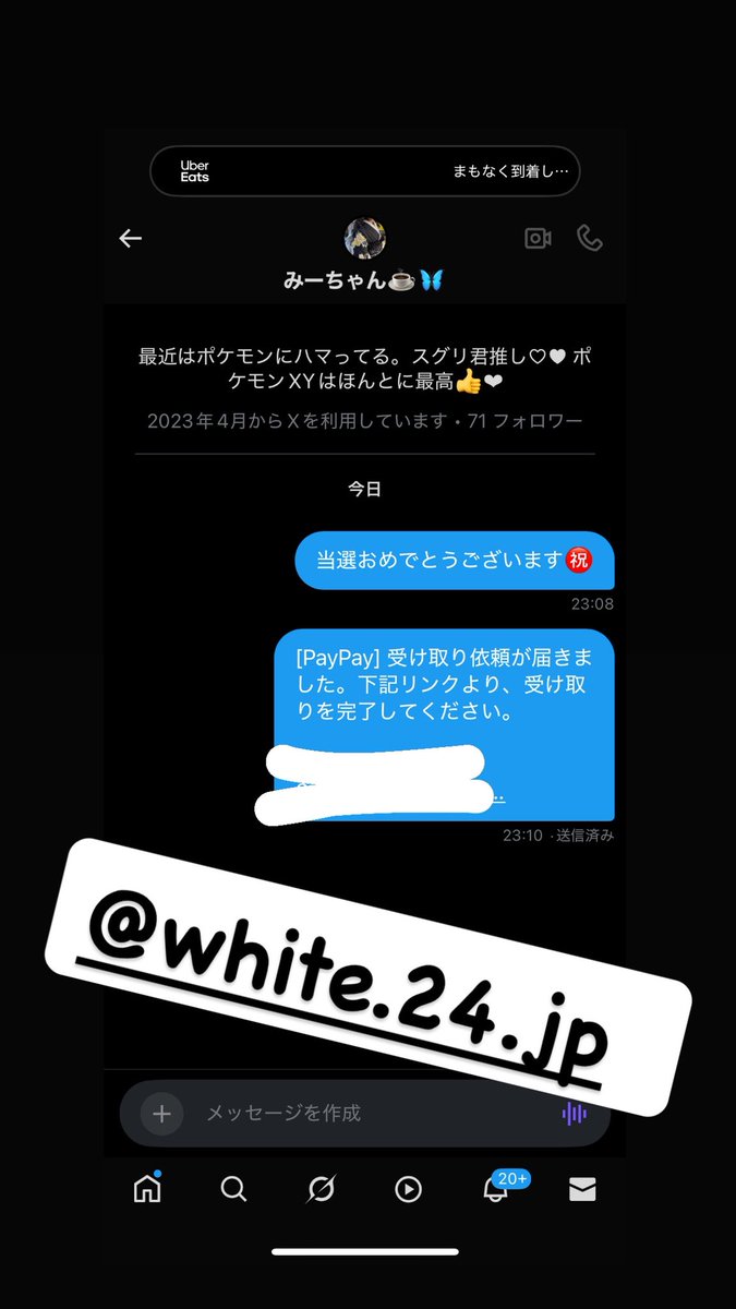 もちろん秒で配布完了🥸