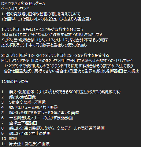 8月に入ってからやりだしたものですが、皆さん変態ですね。
1枚目のチャレンジ：成功1名、失敗1名
2枚目のチャレンジ：失敗1名
3枚目のチャレンジ：3ラウンド完走1名
（全員第三者公開NG）